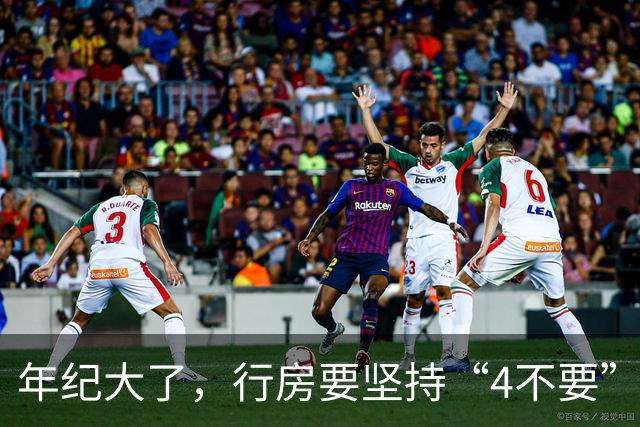 年纪大了，行房要坚持“4不要”，尤其是最后1个，可能伤身！