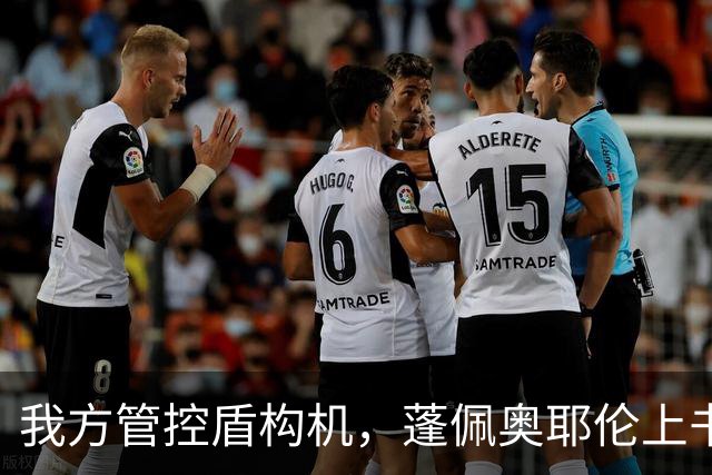 我方管控盾构机，蓬佩奥耶伦上书美国会：再拖下去，对华竞争要败