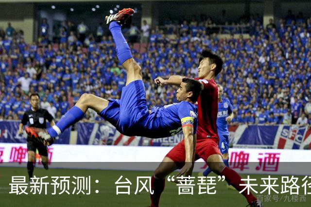 最新预测：台风“蔷琵”未来路径将大拐弯！23日夜间到24日，上海将有暴雨